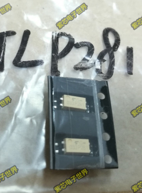 TLP280GB TLP280 P280 TLP280-1GB TLP281-1GB P281 原装 贴片4脚
