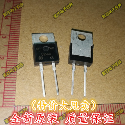 全新MUR1560G MUR1560 快恢复二极管 600V15A 直插  一个起拍