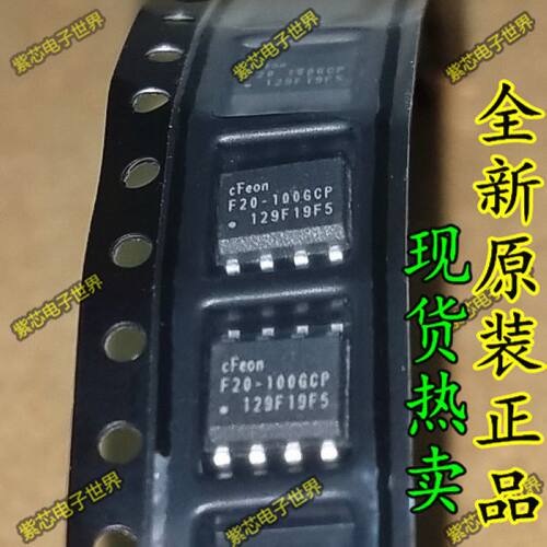 进口原装F20-100GCP EN25F20-100GCP  E  液晶板常用存储器