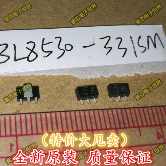 升压芯片 BL8530-331SM (3.3V) SOT-89 全新正品 正品热卖