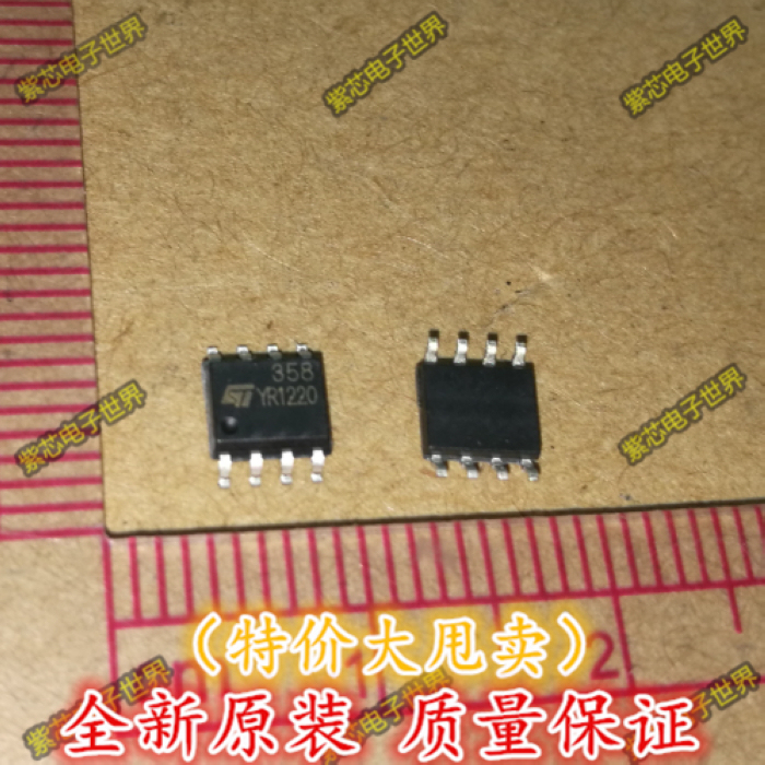 全新原装LM358  LM358DT SOP8 原装正品 双运算放大器