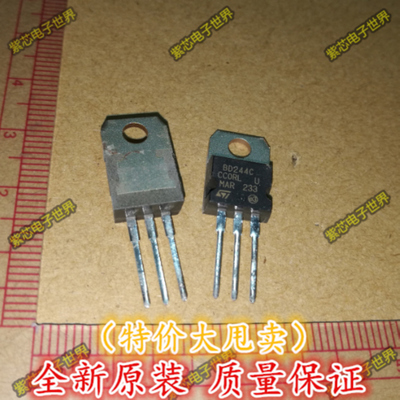 全新原装 功率三极管 BD244C 6A100V PNP TO-220 正品热卖