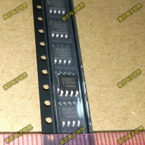进口贴片 DS1307Z SOP-8 实时时钟芯片 计时器 DS1307 原装正品