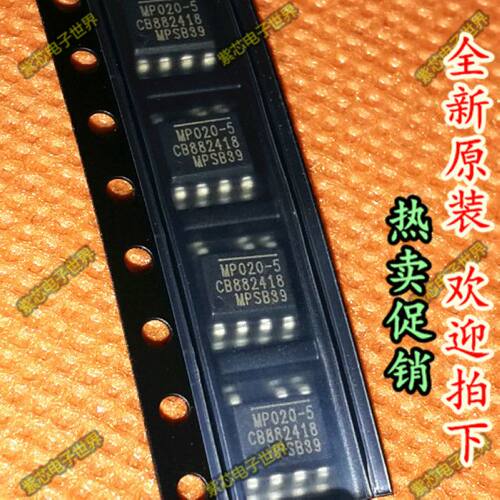 MP020-5 MP020-5GS MP020 全系列 MPS 正品热卖 全新原装