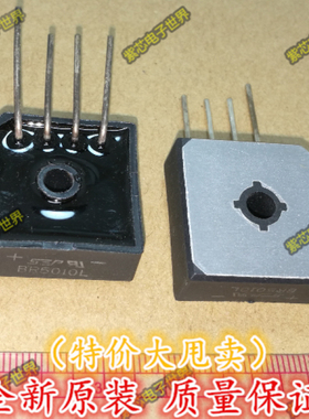 全新SEP BR5010L 50A1000V 整流扁桥 整流桥堆  全新原装 可直拍