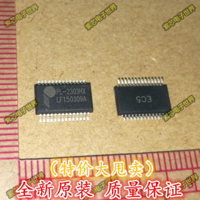 全新原装 PL-2303HX PL2303 SSOP 串口-USB 转换器芯片 可直拍
