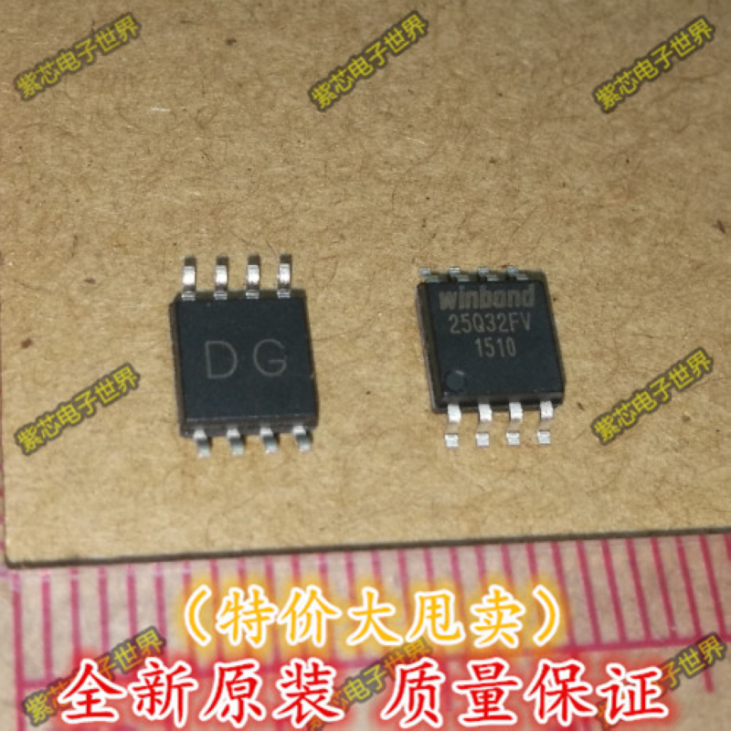 进口原装 W25Q32FVSIG 25Q32FVSSIG SOP-8 FLASH SPI 存储器芯片
