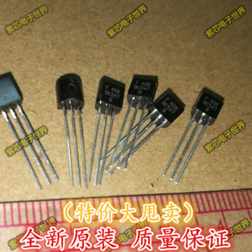 全新 直插 BC547 BC547B BC547C TO-92小功率三极管 直拍 50个