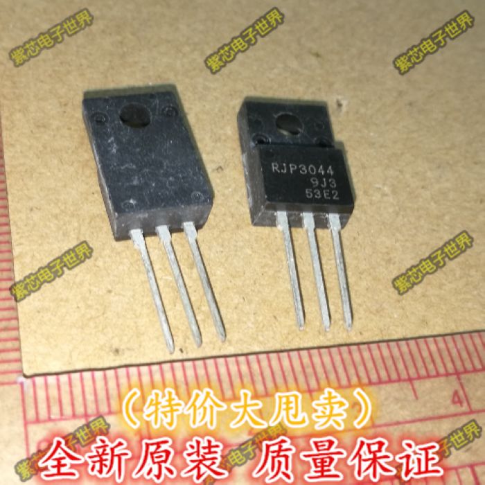 RJP3044  RJH3044DPP-D0-T2 三极管 功率晶体管  3C数码零配件