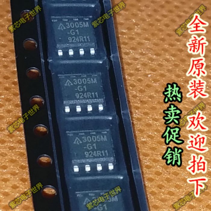 全新原装AP3005MTR-G1 3005M-G1 3005M BCD SOP-8  全新正品