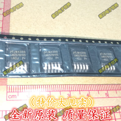 热卖 LM2576HVS-ADJ LM2576S LM2576HVS 全新原装正品