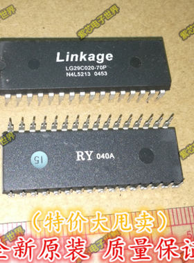 进口原装LG29C020-70P LINKAGE全新原装集成电路芯片DIP32