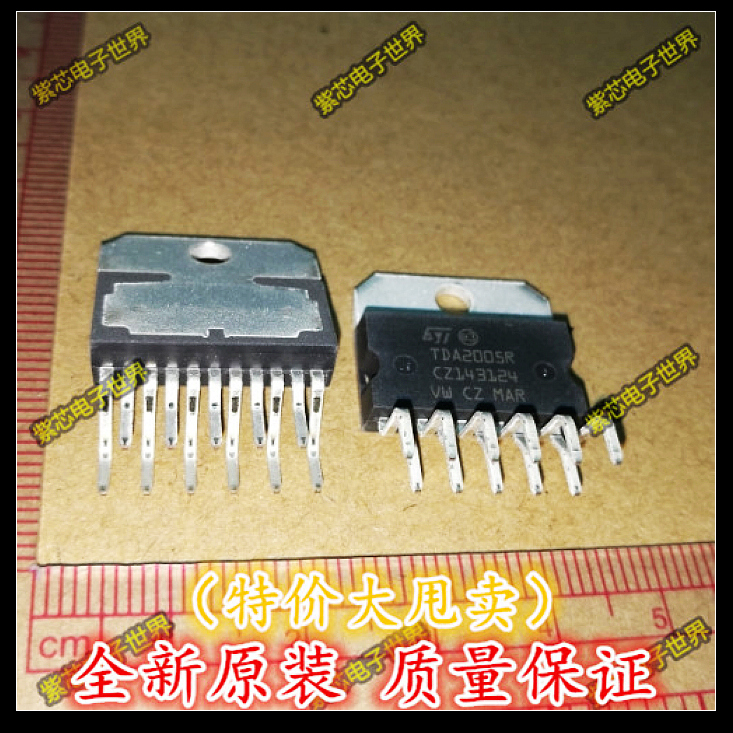 全新原装 TDA2005R TDA2004R 音频功放块 进口原装