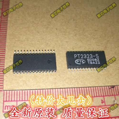 全新音响芯片 PT2323-S PT2323S 原装正品正品   可直拍