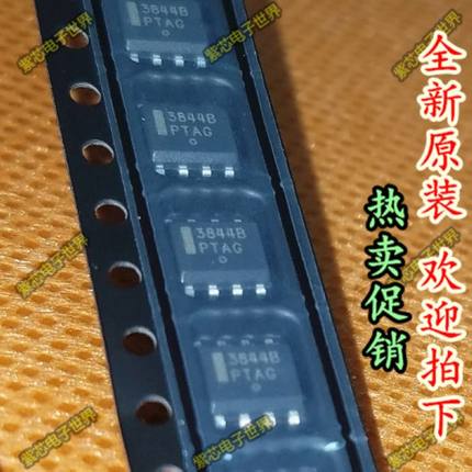 全新原装 UC3844BD1R2G UC3844B UC3844 SOP-8   进口原装正品