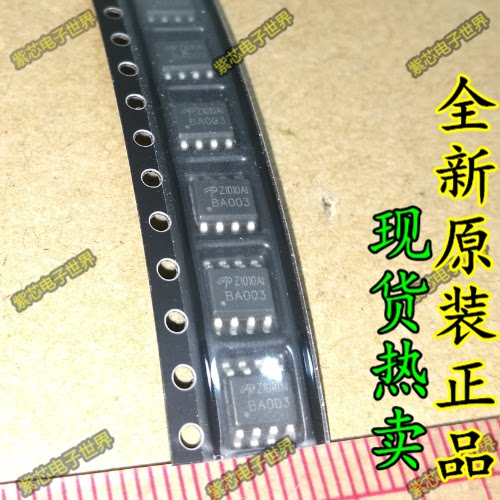 AOZ1010AI Z1010AI 降压液晶芯片 贴片SOP-8 全新原装正品