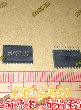 全新进口原装SA7496LS SA7496 音频功放芯片  全新正品  直拍