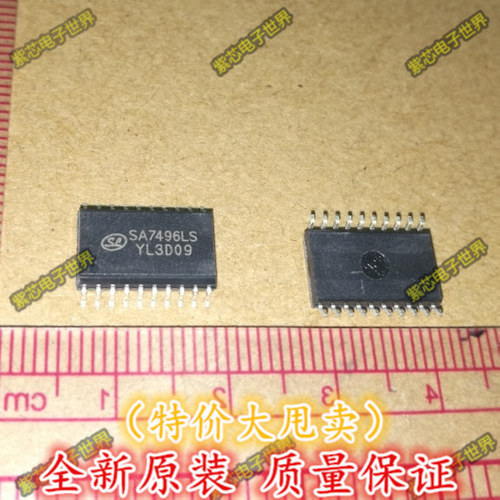 全新进口原装功放芯片