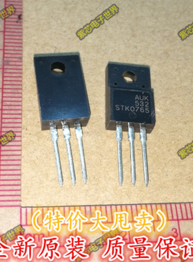液晶常用电源管STK0765 全新原装进口 场效应管 TO-220F