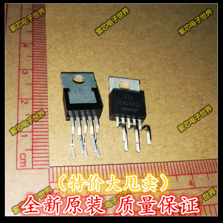 TDA2030L UTC 功放块 音频放大器功率放大器芯片IC 全新正品 正品