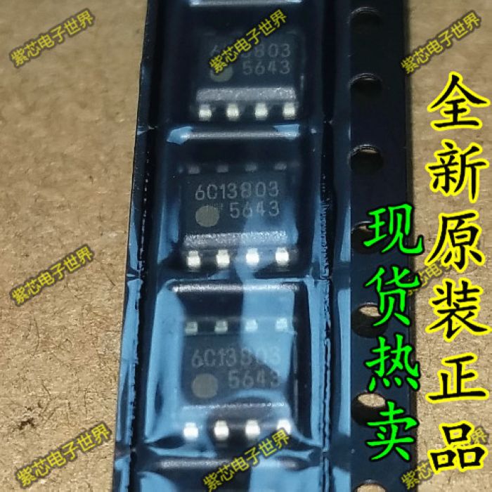 FA5643 FA5643N创维液晶电源板芯片贴片SOP8【真正原装】