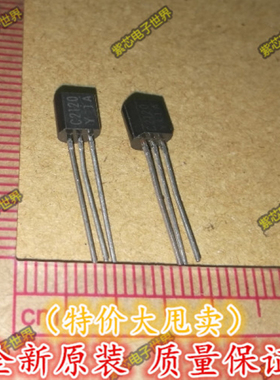 全新原装 三极管 2SC2120-Y C2120 全新原装 TO-92