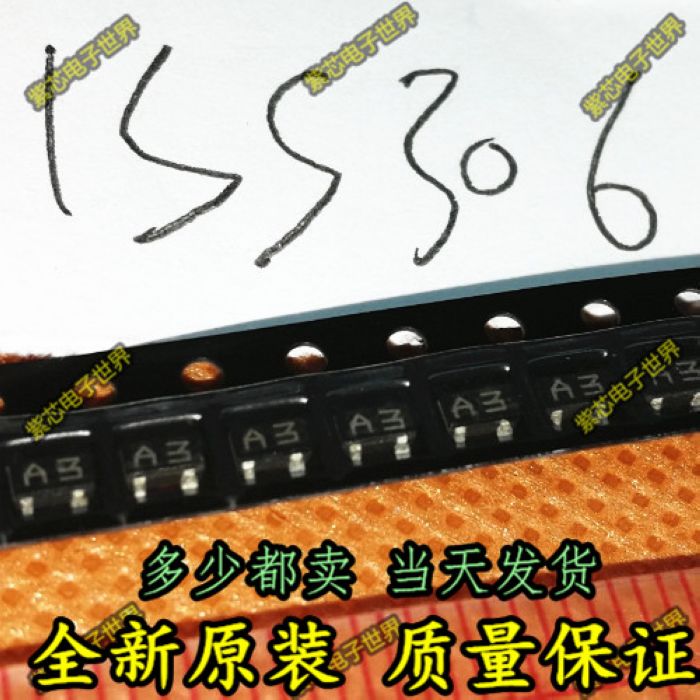 开关二极管1SS306 丝印A3 SOT143  热卖正品进口原装正品
