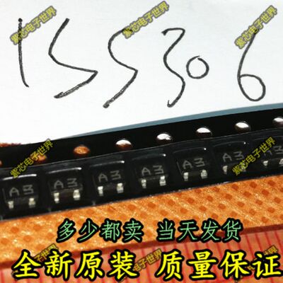 开关二极管1SS306 丝印A3 SOT143  热卖正品进口原装正品