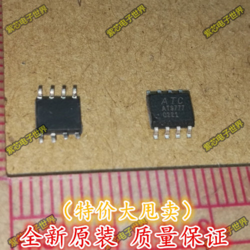 全新原装 ATS777A ATS777 正品原装 质量保证 正品热卖 直拍