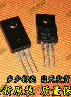 全新 AN78M24F(三端稳压管78M24 PANS IC TO-220F 进口原装