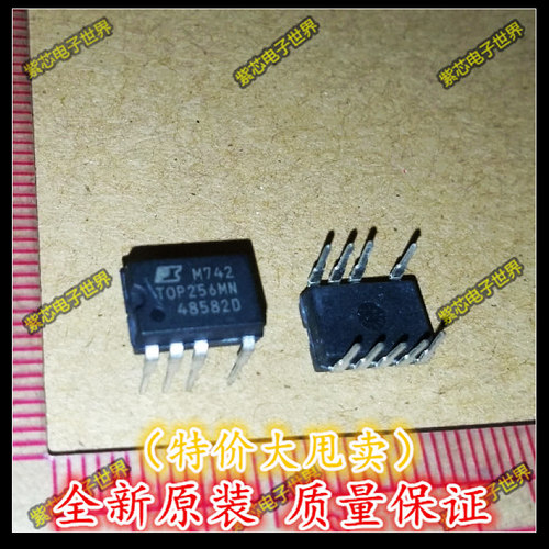 POWER电源管理IC TOP256MN TOP256M 全新原装正品 可直拍