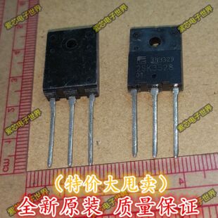 直插 K3528 2SK3528 电源三极管 【一换即好！真正全新原装直拍】