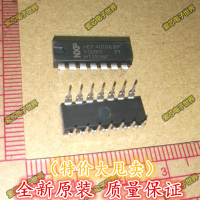 IC集成电路HEF40106BP  HEF40106 DIP14逻辑六非门触发器 直拍