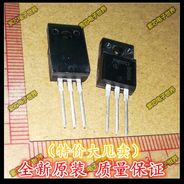 SPA08N80C3 08N80C3三极管 TO-220F全新原装直拍