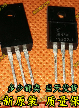 全新原装 APEC AP09N50I  09N50I TO-220F 原装正品   直拍