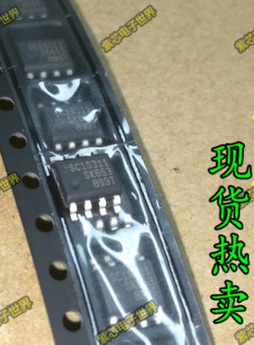 全新原装 SC1S311 全新液晶电源管理芯片IC集成块 贴片SOP8脚