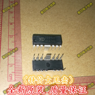 YD2025H YD2025 音频功放/功放芯片集成IC芯片 直插DIP