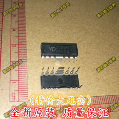 YD2025H YD2025 音频功放/功放芯片集成IC芯片 直插DIP