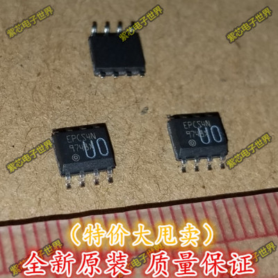 全新原装进口正品 EPCS4SI8N EPCS4N 配置 串行 储存器 贴片