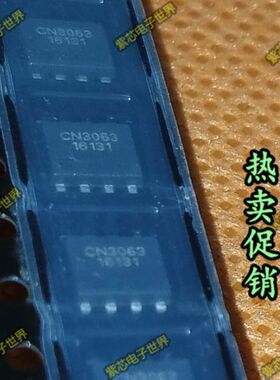 CN3063 CN如韵 SOP-8 太阳能锂电池充电供电 全新进口原装