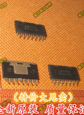 M355A 三菱变速箱驱动芯片 汽车发动机电脑车身电脑板IC芯片