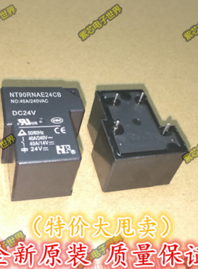 NT90RNAE24CB 电焊机 DC24V T型继电器 40A/240VAC 福特继电器