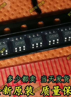 全新原装 SY8009B SY8009 丝印CU开头 电源管理芯片SY8009BABC
