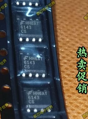 全新进口 FMS6143CSX FMS6143CS 6143  SOP-8 视频处理