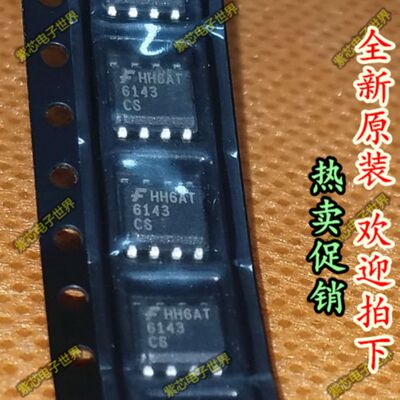 全新进口 FMS6143CSX FMS6143CS 6143  SOP-8 视频处理