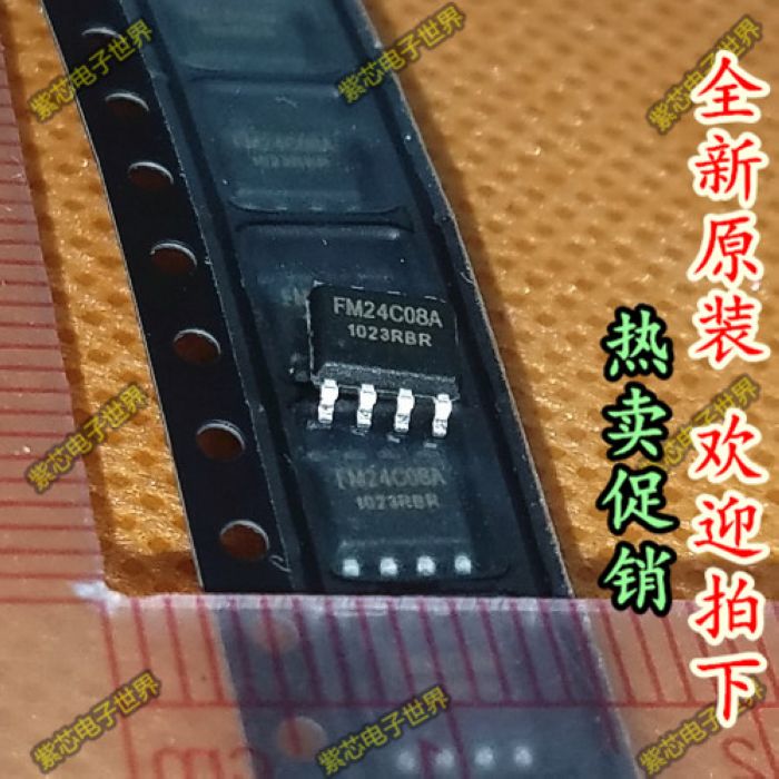 FM24C08A FM24C08 24C08 FM复旦 SOP-8 全新原装  直拍