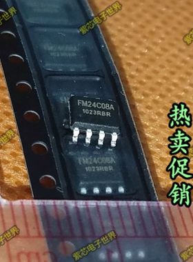 FM24C08A FM24C08 24C08 FM复旦 SOP-8 全新原装  直拍