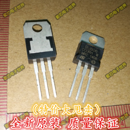 全新原装 BU806 达林顿晶体管 封装TO220  热卖 一个起拍