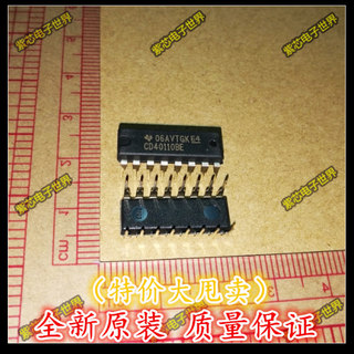 进口原装CD40110BE 十进制加减计数译码锁存显示驱动器   直拍