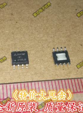 AP3503MPTR-G1 AP3503 3503MP BCD SOP-8 全新原装  直拍